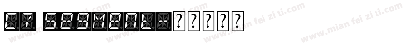 C7 Segment字体转换